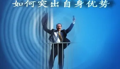 大学生就业指导