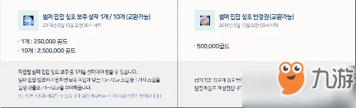 dnf2018夏日套全职业外观一览 dnf夏日舞者礼包什么时候出