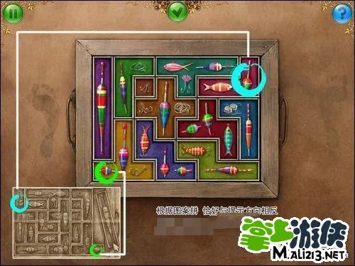 小小星球大碰撞图文通关攻略 第四关攻略