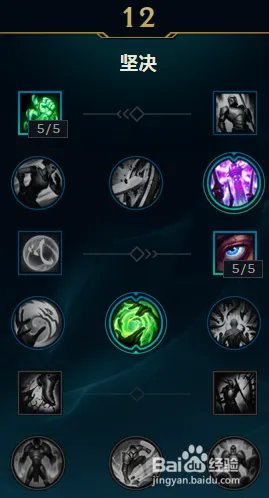 英雄联盟辅助索拉卡的天赋与符文