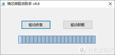 我家云刷机教程——小白详细版