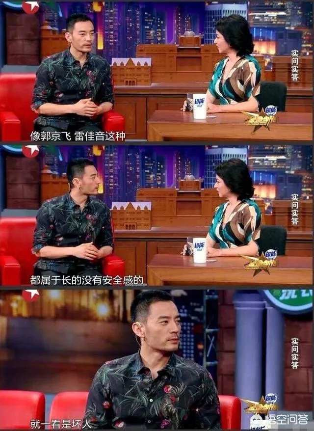 如何看待雷佳音、李光洁、郭京飞组成的tf老boys组合？