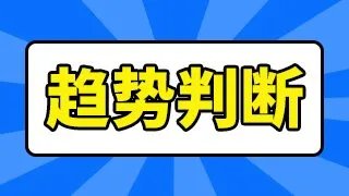顺络电子为什么一直主力流出？顺络电子 2021业绩？顺络电子股002138？