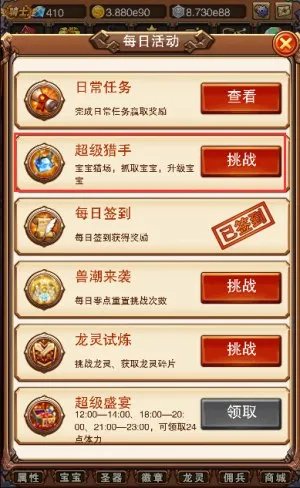 《不服小天王》趣味天地，黄金矿工小猴子