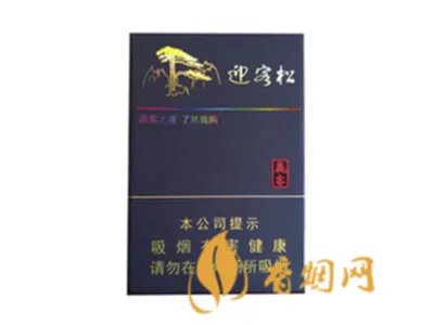 黄山香烟最好抽的4款 黄山系列香烟排行榜