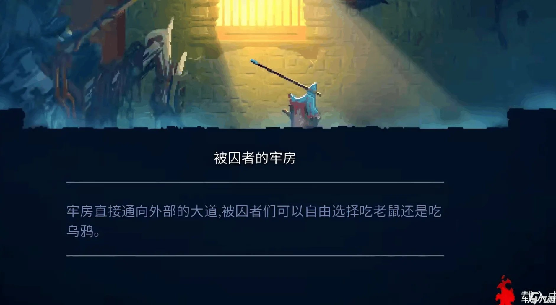 重生细胞月光花钥匙有什么用 月光花钥匙获取方法