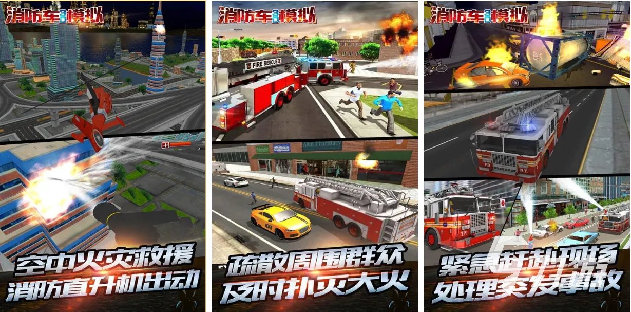 耐玩的直升机游戏排行榜 经典的直升机游戏下载合集2023