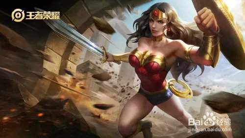 王者荣耀S17赛季雅典娜有哪些皮肤