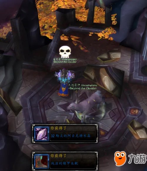 《魔兽世界》7.3阿古斯隐藏宝藏宝箱位置汇总