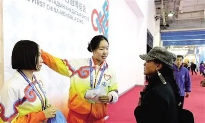 中国青年志愿者服务日的国际节日