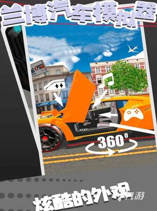 2021十大真实的模拟开车游戏推荐 最火真实模拟开车手游排行榜前十