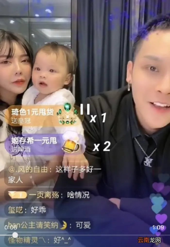 21岁韩安冉宣布与小猪先生复合 韩安冉小猪先生