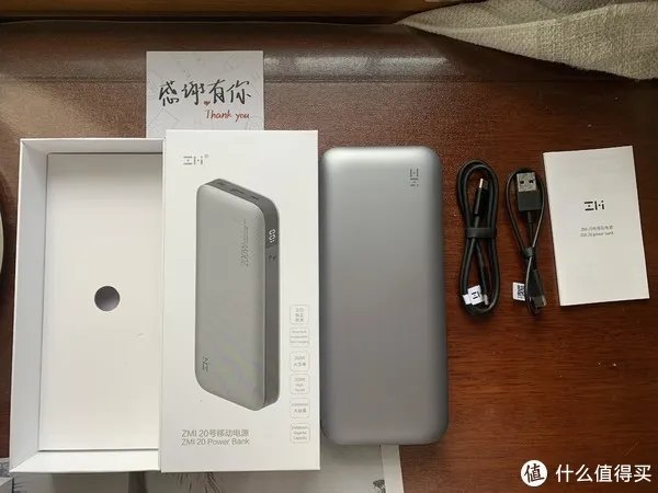 紫米20号全面评测，地表最强移动电源到底怎么样