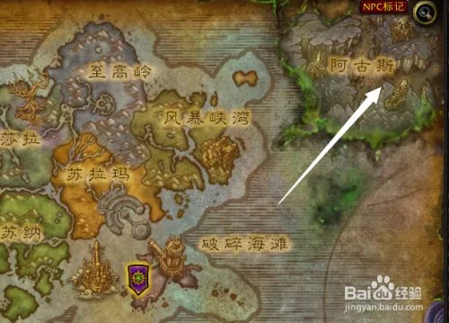 魔兽世界全视者奥利克斯位置在哪