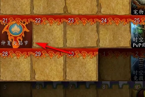 魔兽世界鲁玛天母在哪