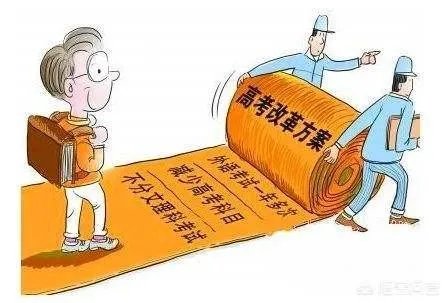你们对中高考改革很了解吗？作为初升高的学生该怎么调整学习方向？