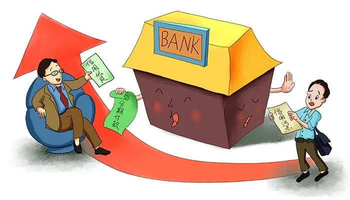 建设银行上班时间 建设银行的上班时间