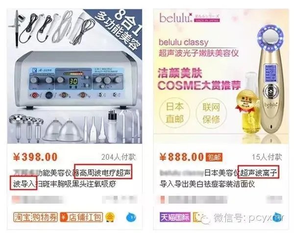 美容仪真的有返老还童的效果吗？