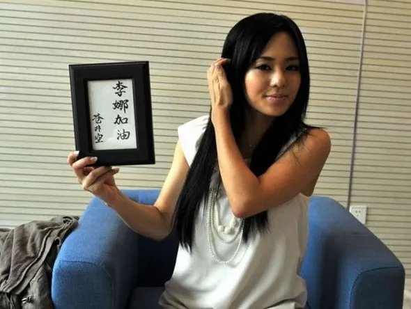 童颜巨乳仓井空子写真大曝光 激情四射让人受不了