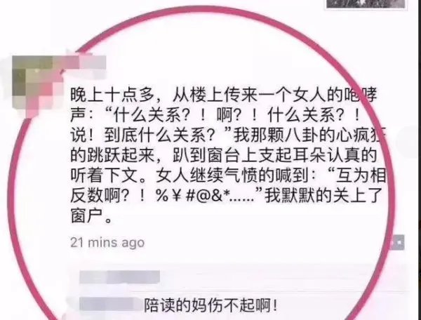家长陪孩子写作业急到心梗,为什么陪小孩做作业容易暴躁?