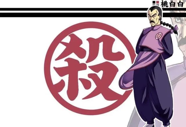 陶白白是什么梗？