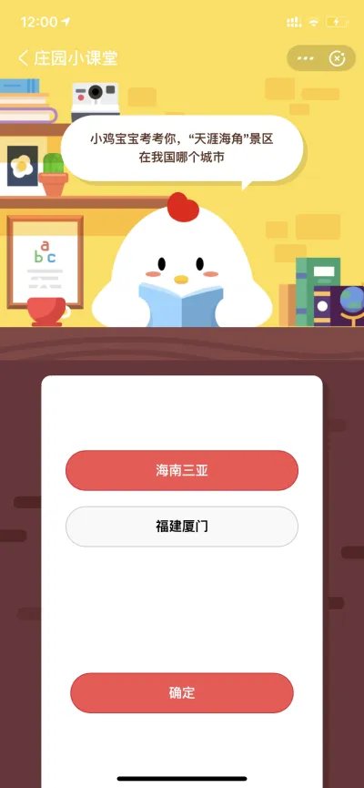 天涯海角景区在我国哪个城市