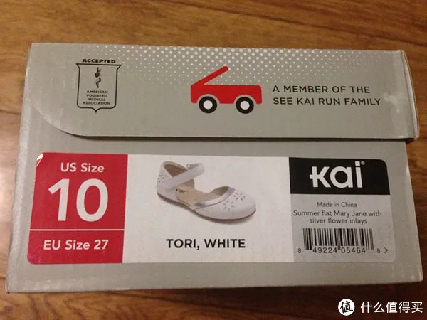 see kai run 官网下单成功,入手两双童鞋美美哒