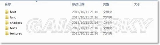 《我的世界》材质包制作图文教程 我的世界材质包怎么做