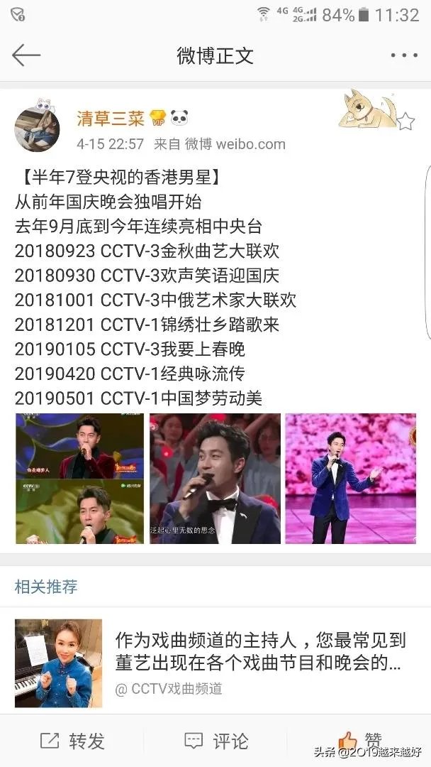 刘恺威是一个不入流的TVB小明星吗？