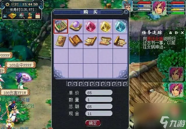 翰墨之道怎么升级快一点 梦幻西游翰墨丹青玩法