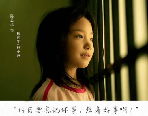 《不完美的她》什么时候开播？主演有谁？