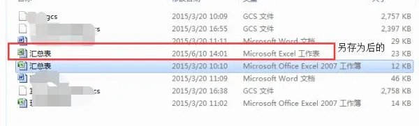 下载了office的兼容包，为什么还是打不开xlsx格式的文件