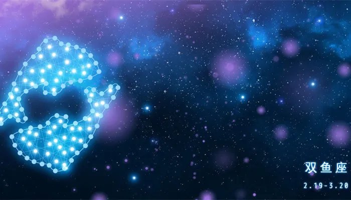 双鱼女是不是很渣