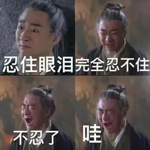 看完几集《楚乔传》，你们感觉如何？与你期望的一致吗？