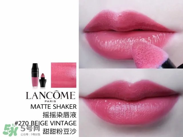 兰蔻摇摇染唇液多少钱?兰蔻摇摇染唇液专柜价格