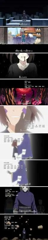 火影五百四十六级关于带土的片尾曲叫什么？