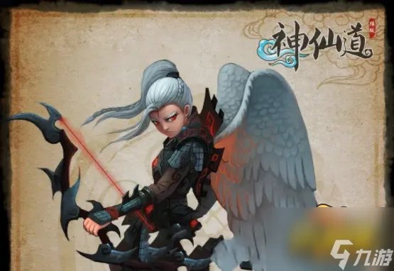 《神仙道3》飞卫怎么样 飞卫实战能力分析