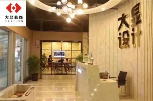 上海哪家装修公司好  2018上海十大装修公司推荐