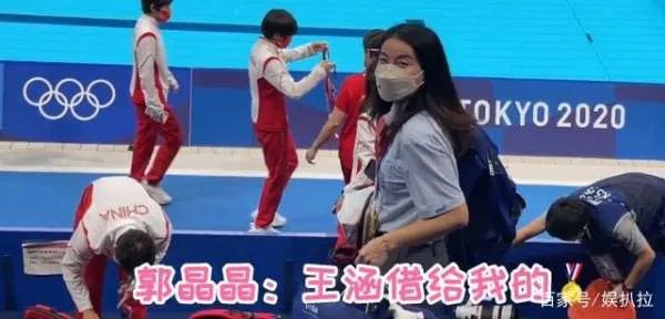 退役10年后，郭晶晶能拿多少退休金？听到金额网友不敢相信，到底是多少？