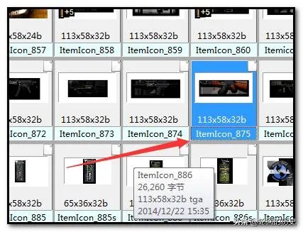 cf怎么改枪的皮肤？