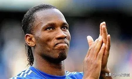 为什么德罗巴被称为非洲刘德华?