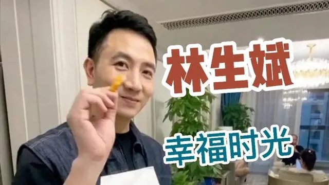 林生斌现在的是怎么想的？为何不敢出来澄清疑点？