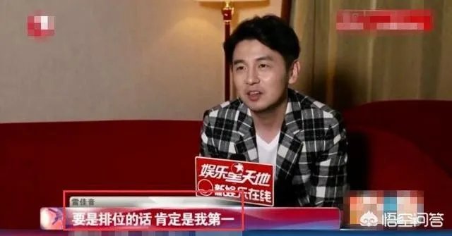 如何看待雷佳音、李光洁、郭京飞组成的tf老boys组合？