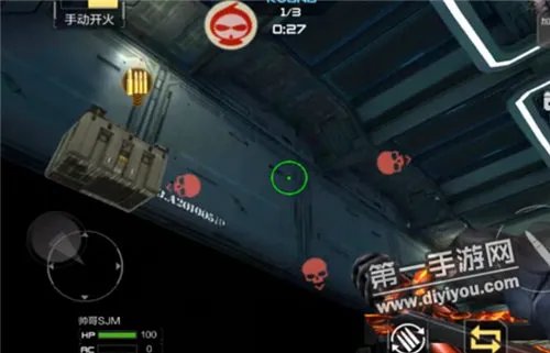 CF手游飞天遁地葫芦侠辅助修改透视教程