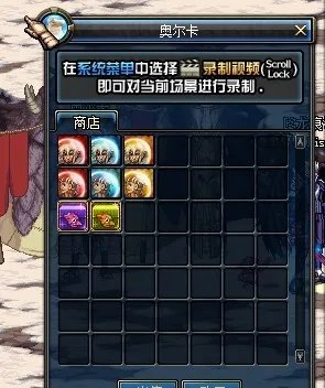 DNF刷图赚钱新利器 新宠物金钱哥布林上线