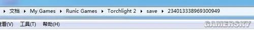 《火炬之光2》存档无法导出解决方法