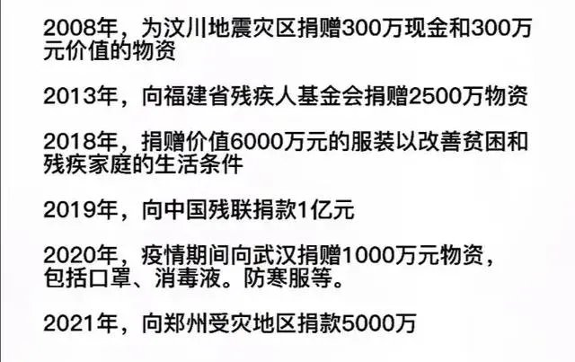 向河南捐款5000万的企业很多,为什么就唯独鸿星尔克受关注?