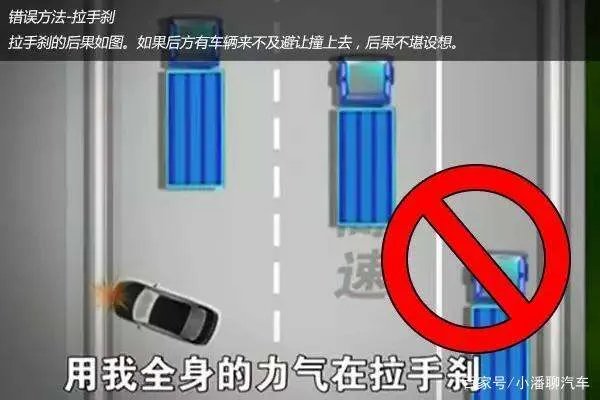 什么是定速巡航，它有哪些作用？