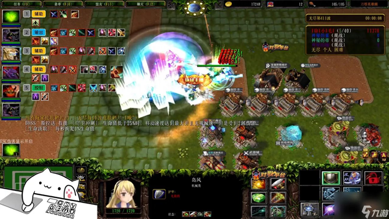 dota弧光守望者出装攻略 dota弧光守望者阵容推荐