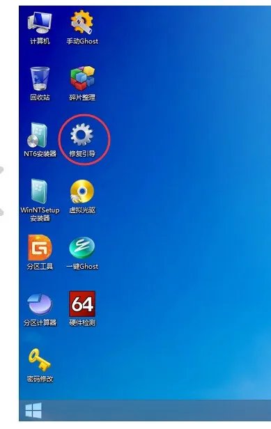重装系统出现ntldr is missing press any key to restart怎么处理?